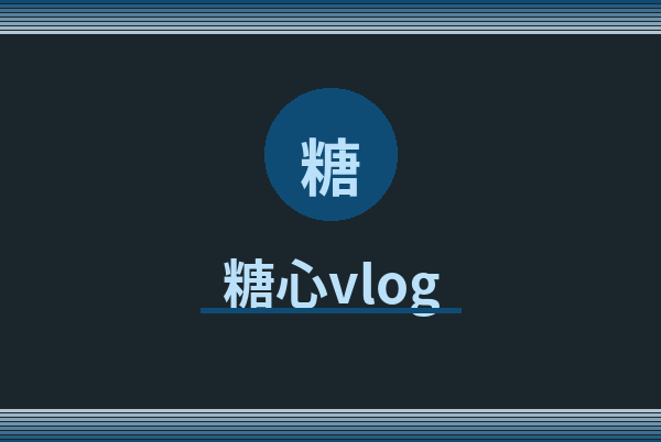 糖心vlogLogo